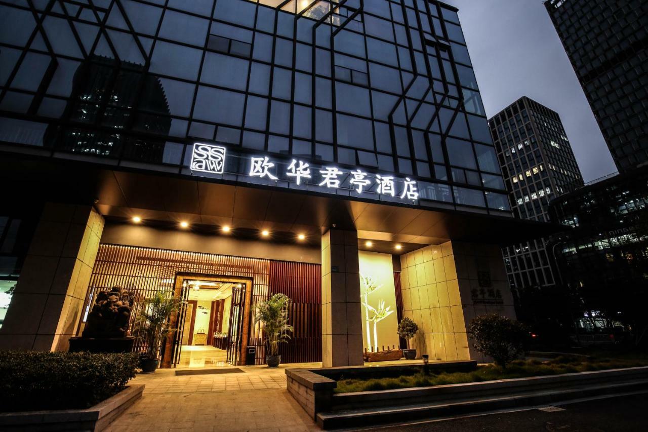 Ssaw Boutique Hotel Ningbo Cbd 외부 사진